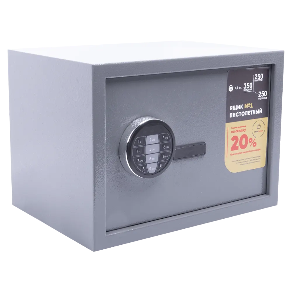 Ящик пистолетный ОхотАктив №1. Фото №2