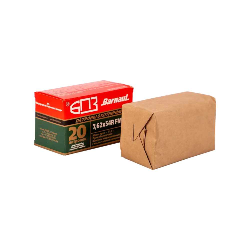 Патрон нарезной БПЗ калибр 7,62х54 FMJ лакированная гильза 11,3 гр. (в пачке 20 шт.) (в коробке 500 шт.). Фото №2