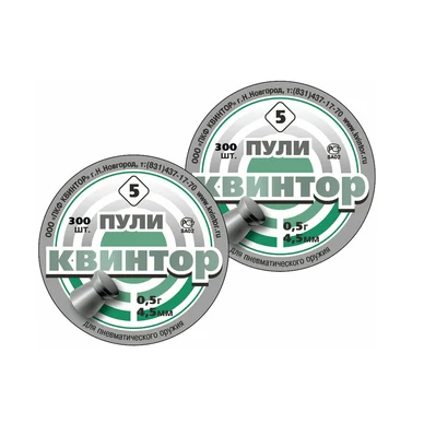 Пуля пневматическая "Квинтор №5" калибр 4,5мм (300 шт.) плоская головка (100 в упаковке). Фото №2 Пуля пневматическая "Квинтор №5" калибр 4,5мм (300 шт.) плоская головка (100 в упаковке). Фото №2