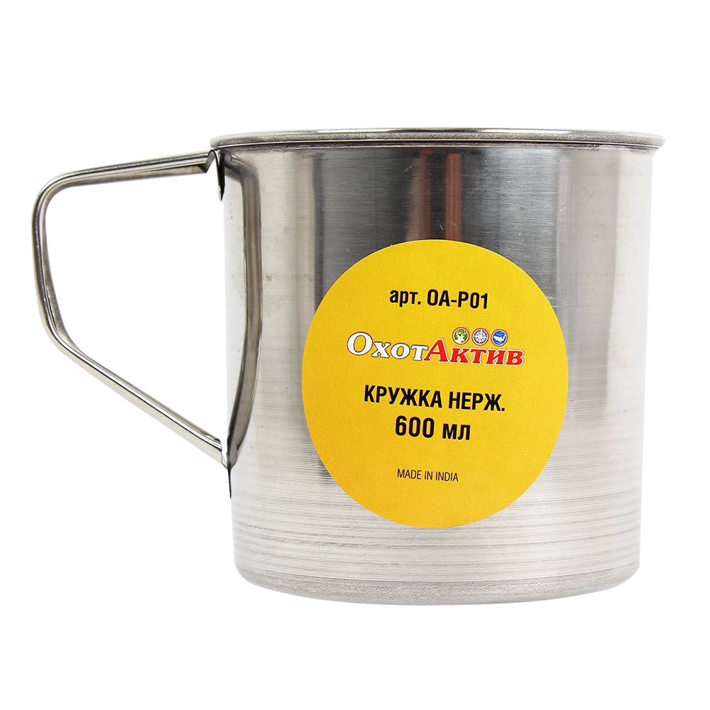 Кружка «ОхотАктив» нержавеющая сталь, h 10 см, v 600 мл. Фото №1 Кружка «ОхотАктив» нержавеющая сталь, h 10 см, v 600 мл. Фото №1