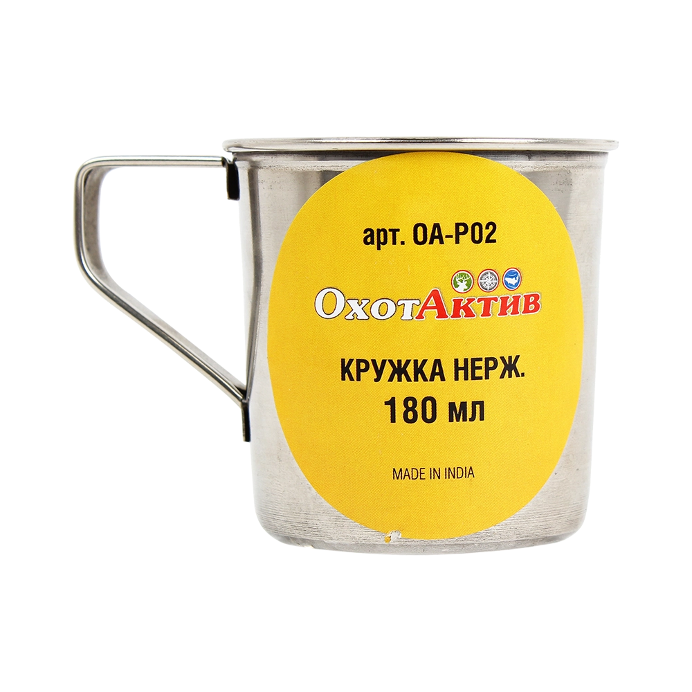 Кружка «ОхотАктив» нержавеющая сталь, h 6 см, v 180 мл. Фото №2 Кружка «ОхотАктив» нержавеющая сталь, h 6 см, v 180 мл. Фото №2