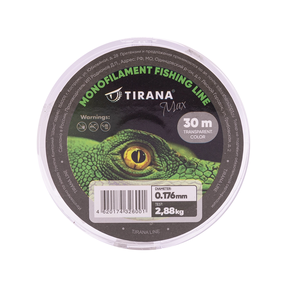 Леска зимняя Tirana Max 30m 0,176mm 2,88кг. Фото №1