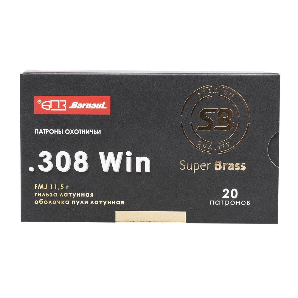 Патрон нарезной БПЗ калибр 7,62х51 FMJ лат. Гильза/лат.об. 11,5 гр.Super Brass (пачке 20 шт.). Фото №6 Патрон нарезной БПЗ калибр 7,62х51 FMJ лат. Гильза/лат.об. 11,5 гр.Super Brass (пачке 20 шт.). Фото №6