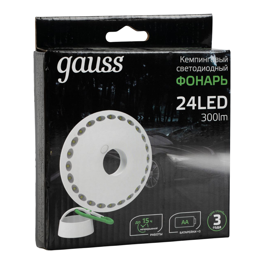 Фонарь кемпинговый Gauss модель GFL003 24LED 300lm  3xAA белый магнит и карабин LED 1/12/72. Фото №1