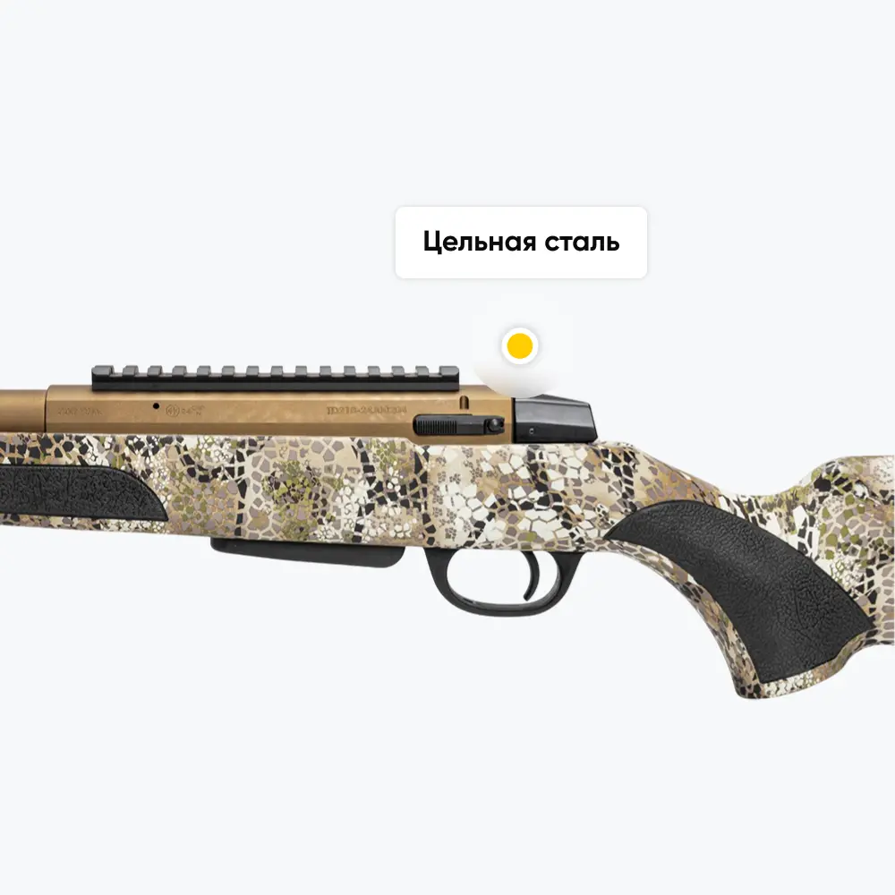 Карабин ATA ARMS Turqua Synthetic Camo Badland Bronze (ложа пластик, без целика и мушки) 470 мм, 308Win. Фото №15