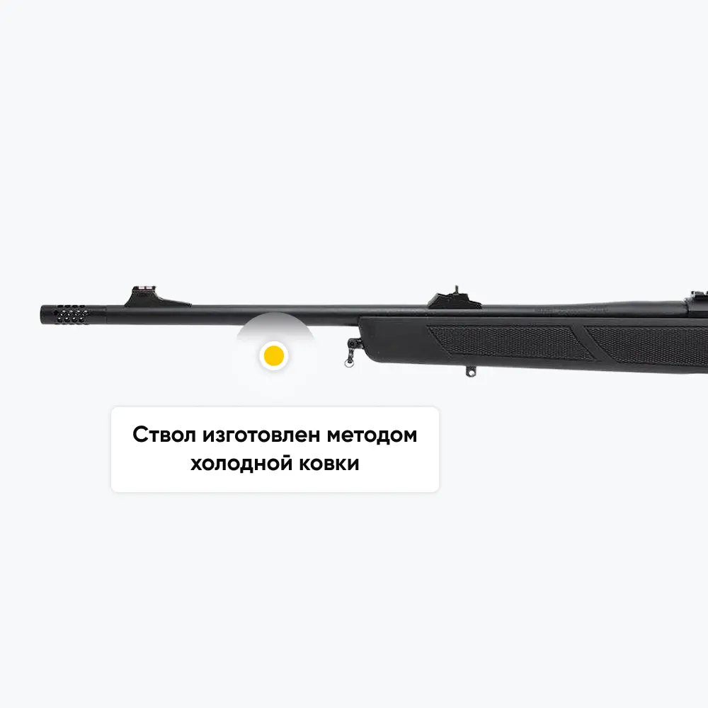 Карабин Sabatti COMPACT SCOUT калибр 308 Win . Фото №16