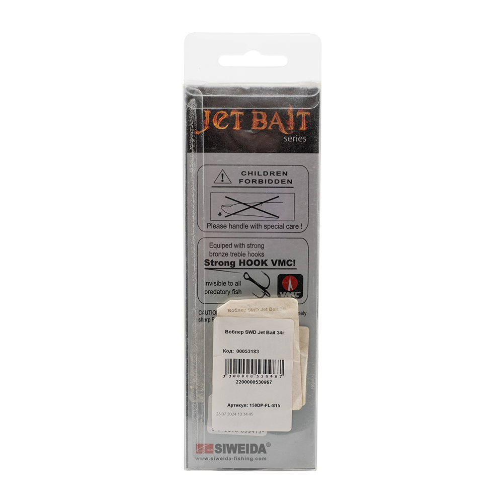 Воблер SWD Jet Bait 34г. Фото №2 Воблер SWD Jet Bait 34г. Фото №2