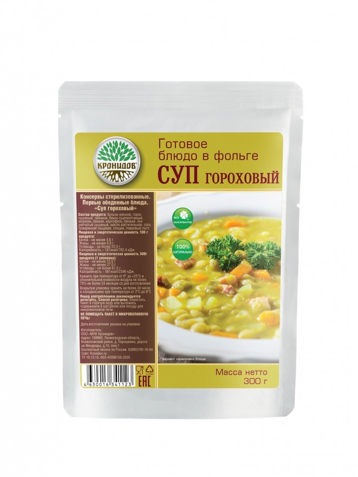 Суп КРОНИДОВ гороховый 300 гр. Фото №1 Суп КРОНИДОВ гороховый 300 гр. Фото №1