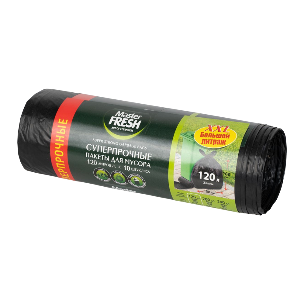 Пакеты для мусора "Master Fresh 120л" (10 шт) 23 мкм XXL черные, суперпрочные. Фото №1 Пакеты для мусора "Master Fresh 120л" (10 шт) 23 мкм XXL черные, суперпрочные. Фото №1