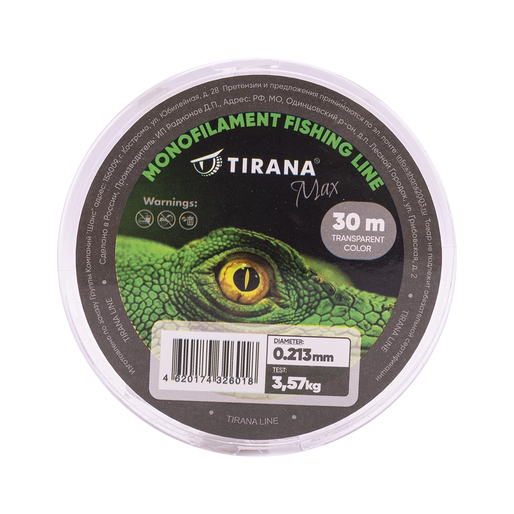 Леска зимняя Tirana Max 30m 0,213mm 3,57кг. Фото №1