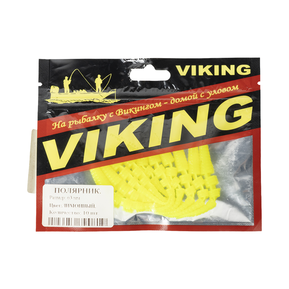 Резина съедобная виброхвост VIKING серия Полярник 63 мм, кислотный бл (10 шт.). Фото №1