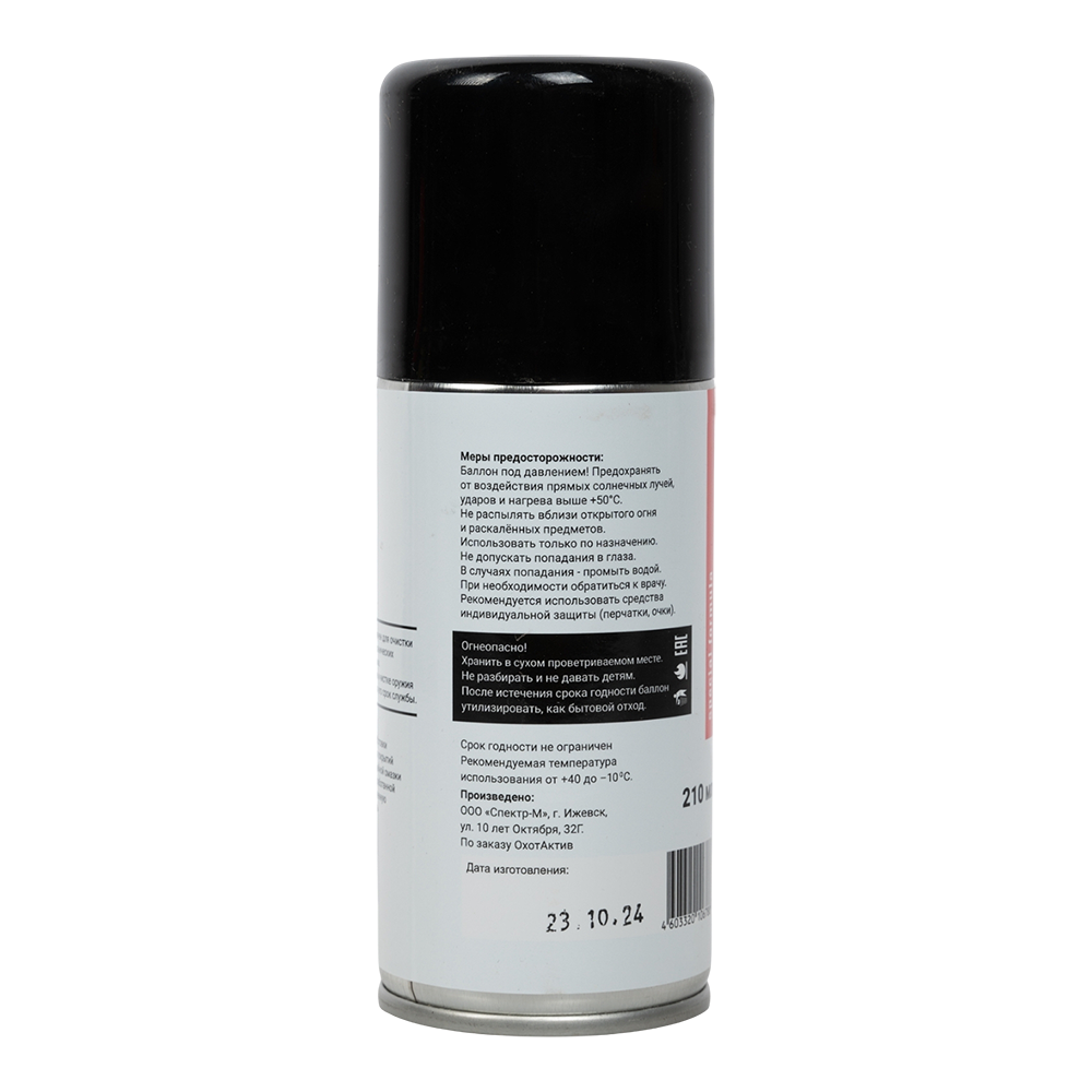 Обезжириватель ОхотАктив оружейный. Фото №2