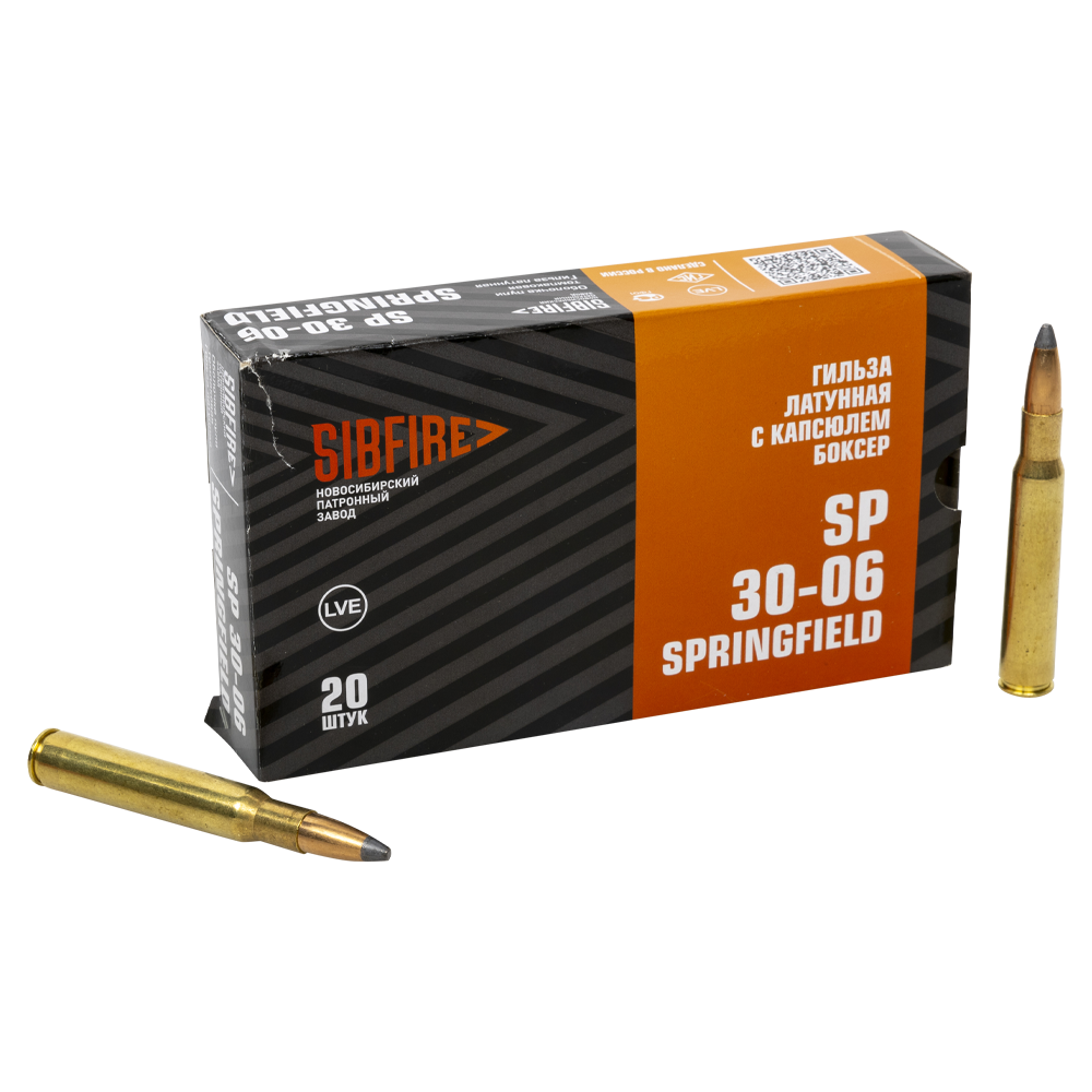 Патрон нарезной НПЗ калибр 7,62х63 (30-06) SP ГЛ ТОМПАК 13 гр. (в пачке 20 шт.) (в коробке 280 шт.). Фото №1
