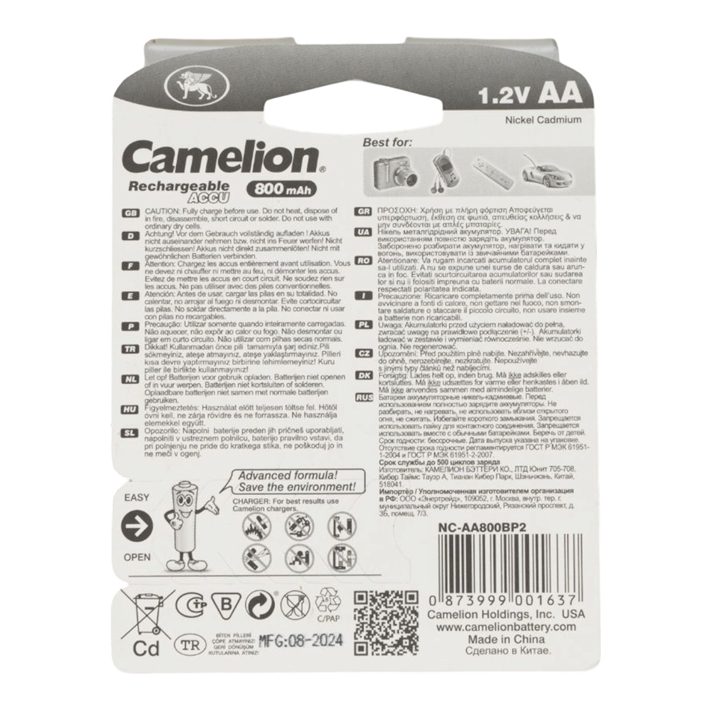 Батарейка аккумуляторная Camelion AA- 800mAh Ni-Cd BL-2 (NC-AA800BP2, аккумулятор,1.2В). Фото №2 Батарейка аккумуляторная Camelion AA- 800mAh Ni-Cd BL-2 (NC-AA800BP2, аккумулятор,1.2В). Фото №2