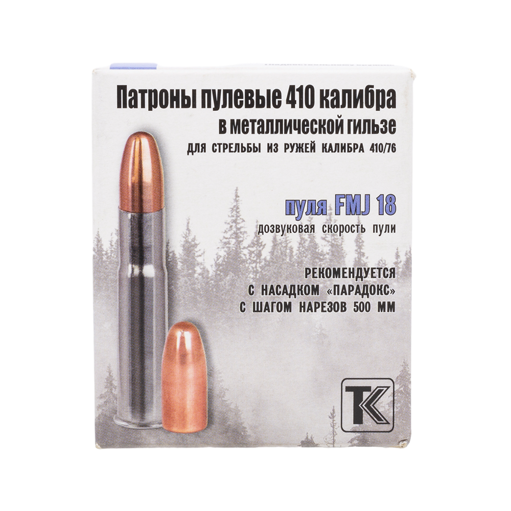 Патрон пулевой Техкрим 410/50,7 FMJ 18 (в уп.10шт.) (в короб 300 шт). Фото №1