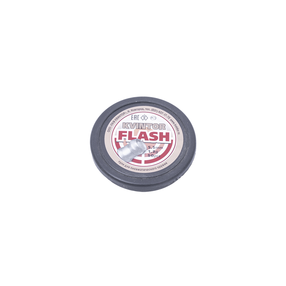 Пуля пневматическая "Kvintor Flash" 1,3 гр, калибр 5,5мм 50 pcs. Фото №1
