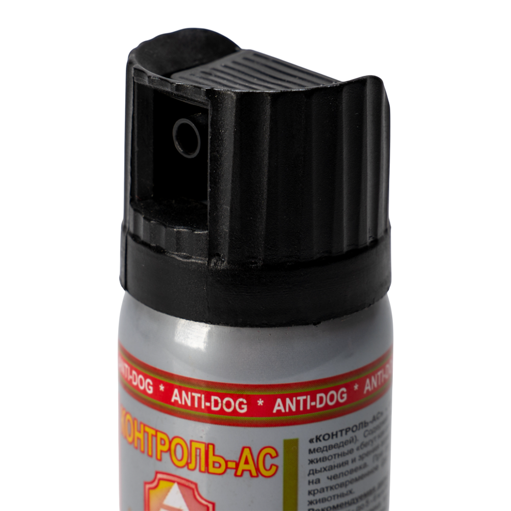 Контроль-АС «антидог» (65мл, с активатором стандарт, струйноаэрозольный). Фото №5