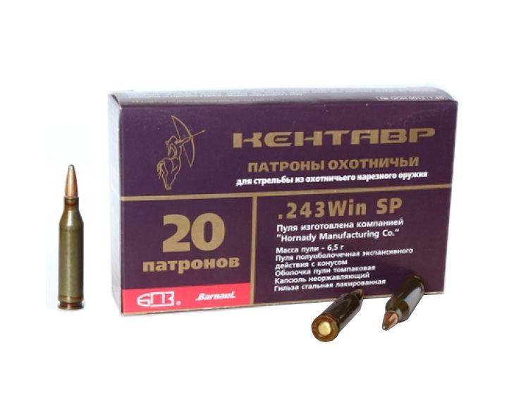 Патрон нарезной 243 Win SP 6,5г Кентавр лакированная гильза (БПЗ)(в коробке 20 шт.). Фото №1