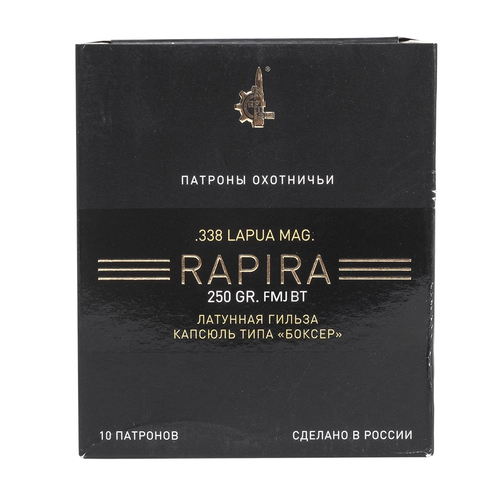 Патрон охотничий УПЗ (ТПЗ) .338 Lapua Mag. FMJ BT лат.пуля/лат гильза 16,19г(250gr)Rapira(пач.10/ко. Фото №5
