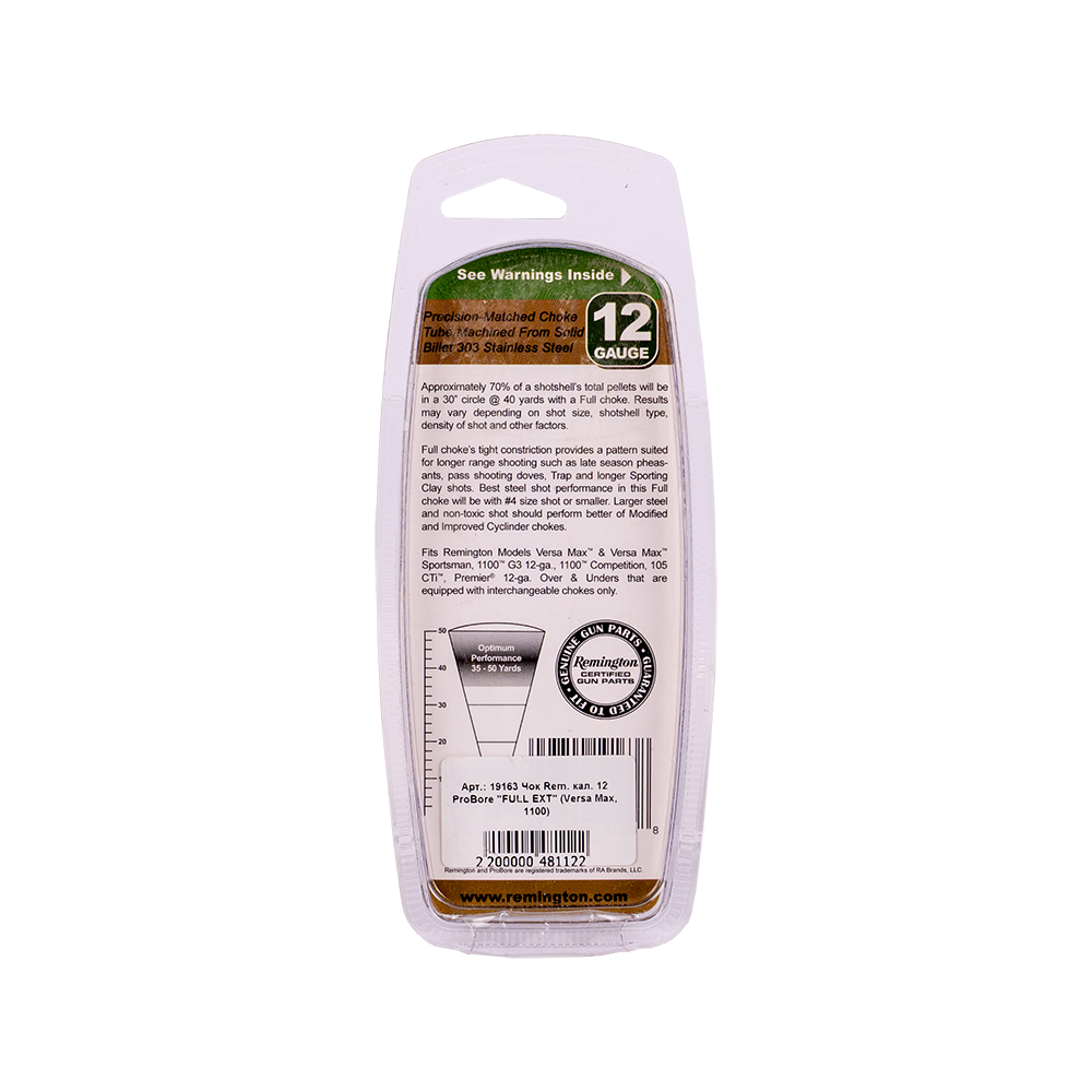 Чок Remington калибр 12 ProBore "FULL EXT'' (Versa Max, 1100). Фото №3 Чок Remington калибр 12 ProBore "FULL EXT'' (Versa Max, 1100). Фото №3