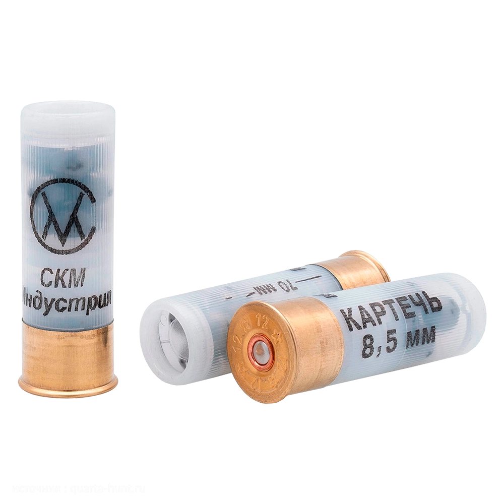 СКМ Патрон охотничий 12/70 картечь "8,5" 32 гр. (п. Россия) (в пачке 10 шт.). Фото №3