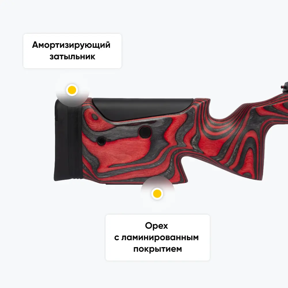 Карабин ATA ARMS Turqua PT Laminated Red(ложа красн. ламин.,б/целик и мушки)6,5Creedmoor,610мм 2стм. Фото №10