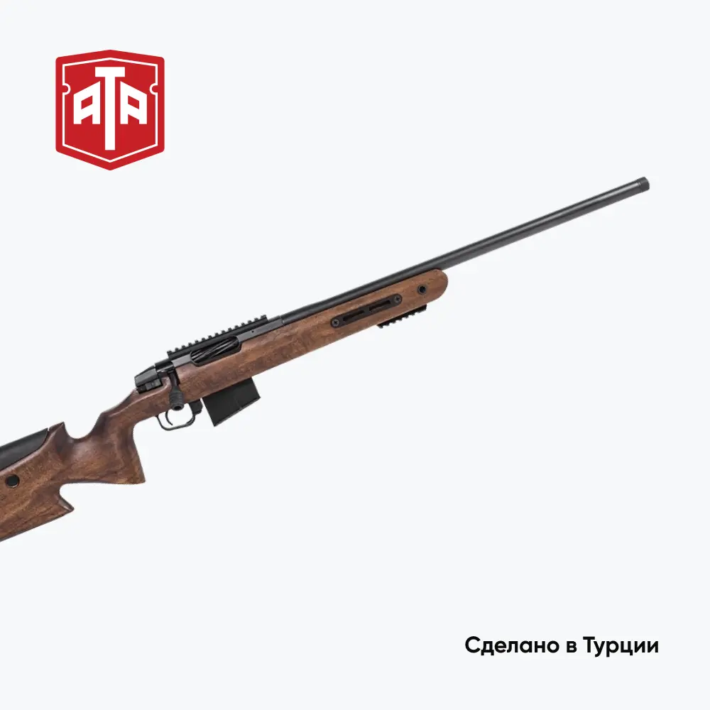 Карабин ATA ARMS Turqua PT Walnut (ложа орех, без целика и мушки) 6,5 Creedmoor, ствол 610 мм 2 сталь. магазин. Фото №13