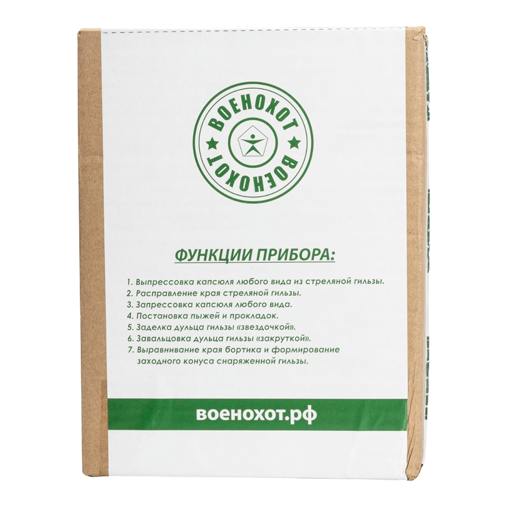 Прибор для снаряжения патронов УПС-7, 12 калибр. Фото №7 Прибор для снаряжения патронов УПС-7, 12 калибр. Фото №7