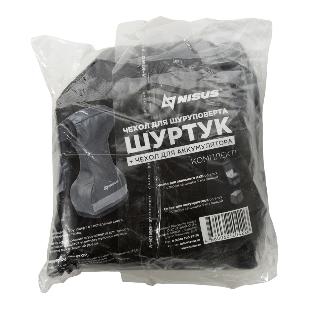 Чехол для шуруповерта Helios/Nisus. Фото №3