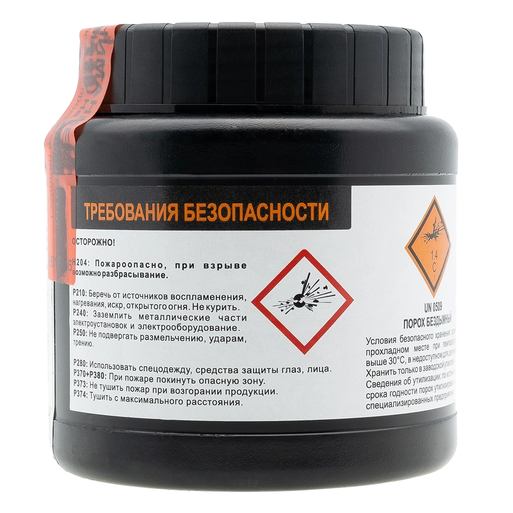 Порох ТК-Т2 (450гр) (ООН 0509 порох бездымный 1,4С). Фото №2