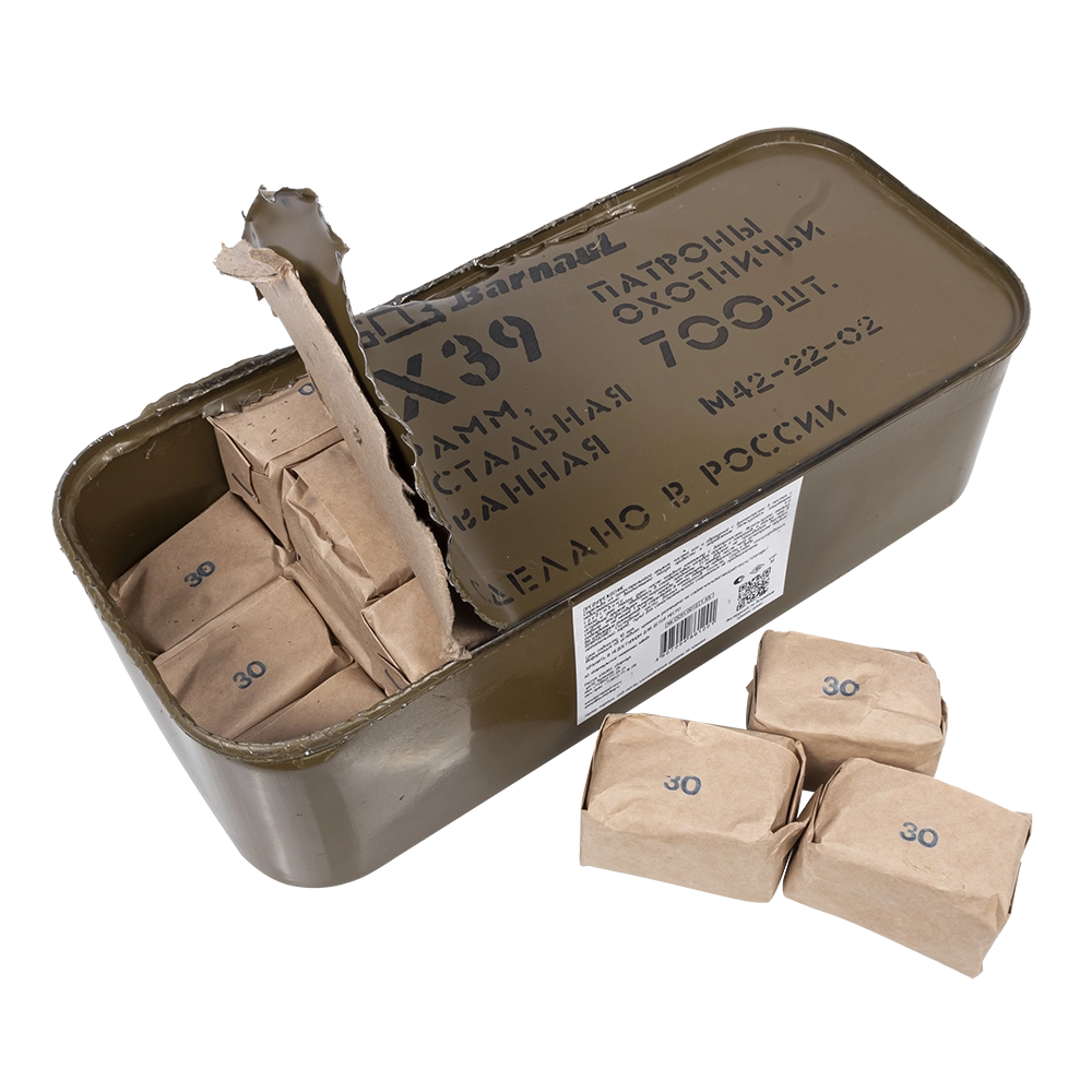 Патрон нарезной БПЗ "Military" калибр 7,62х39 FMJ 8,0гр лакированная гильза (цинк 700шт). Фото №6 Патрон нарезной БПЗ "Military" калибр 7,62х39 FMJ 8,0гр лакированная гильза (цинк 700шт). Фото №6