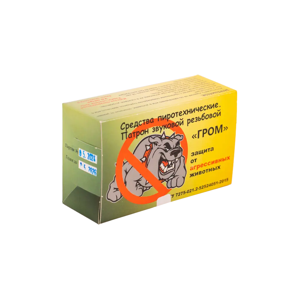 Патрон звуковой резьбовой ГРОМ 15 шт. (Тула) (100 в упаковке). Фото №1