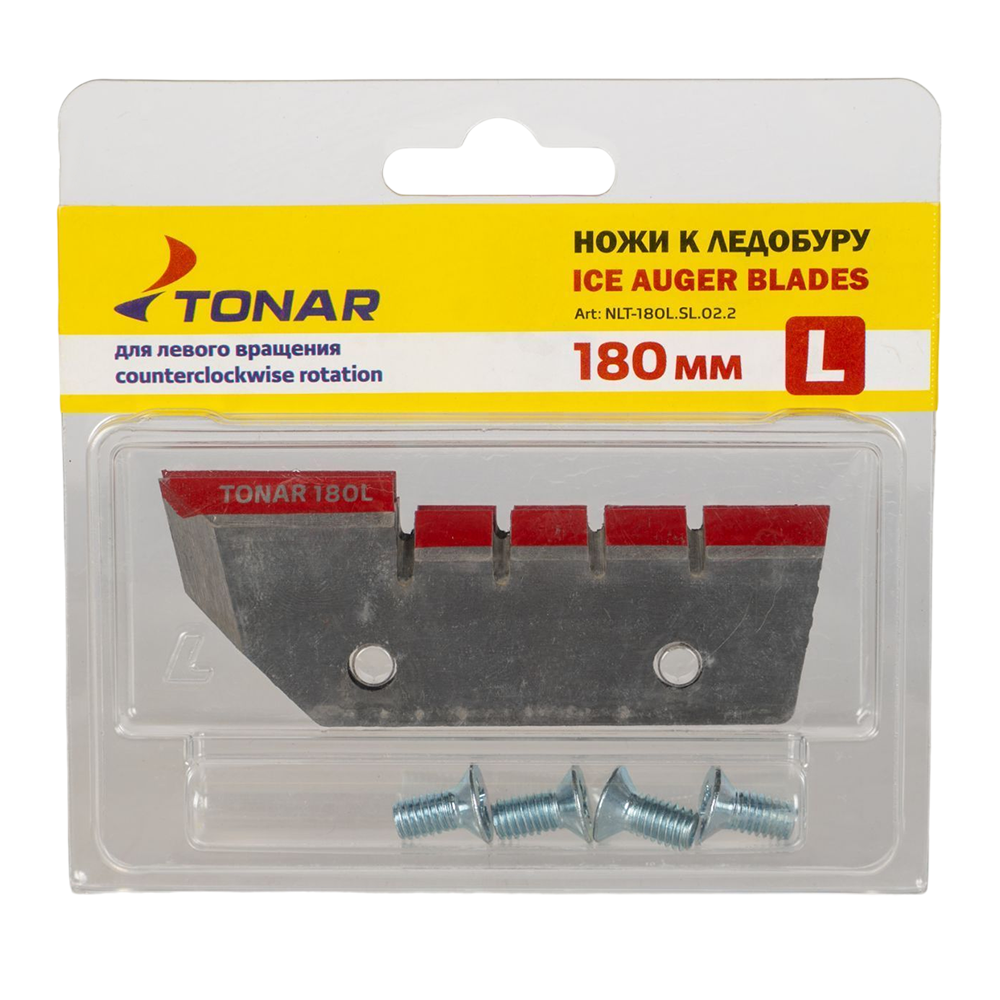 Ножи ЛР-180L, 2 ножа  (левое вращение) NLT-180L.SL.02.2 Тонар. Фото №1