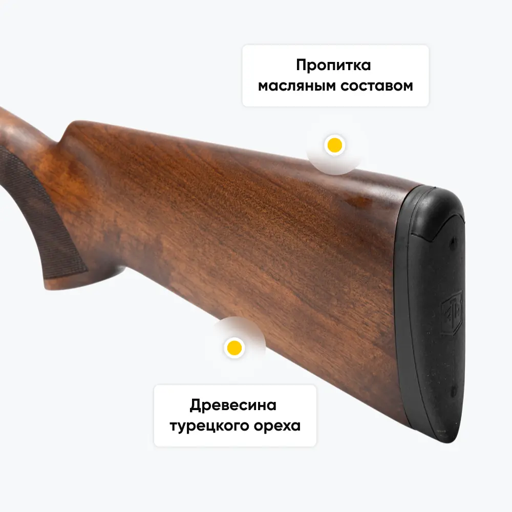 Ружье ATA SP Black Combo (сплав), 12/76, 760+610 мм. Фото №17