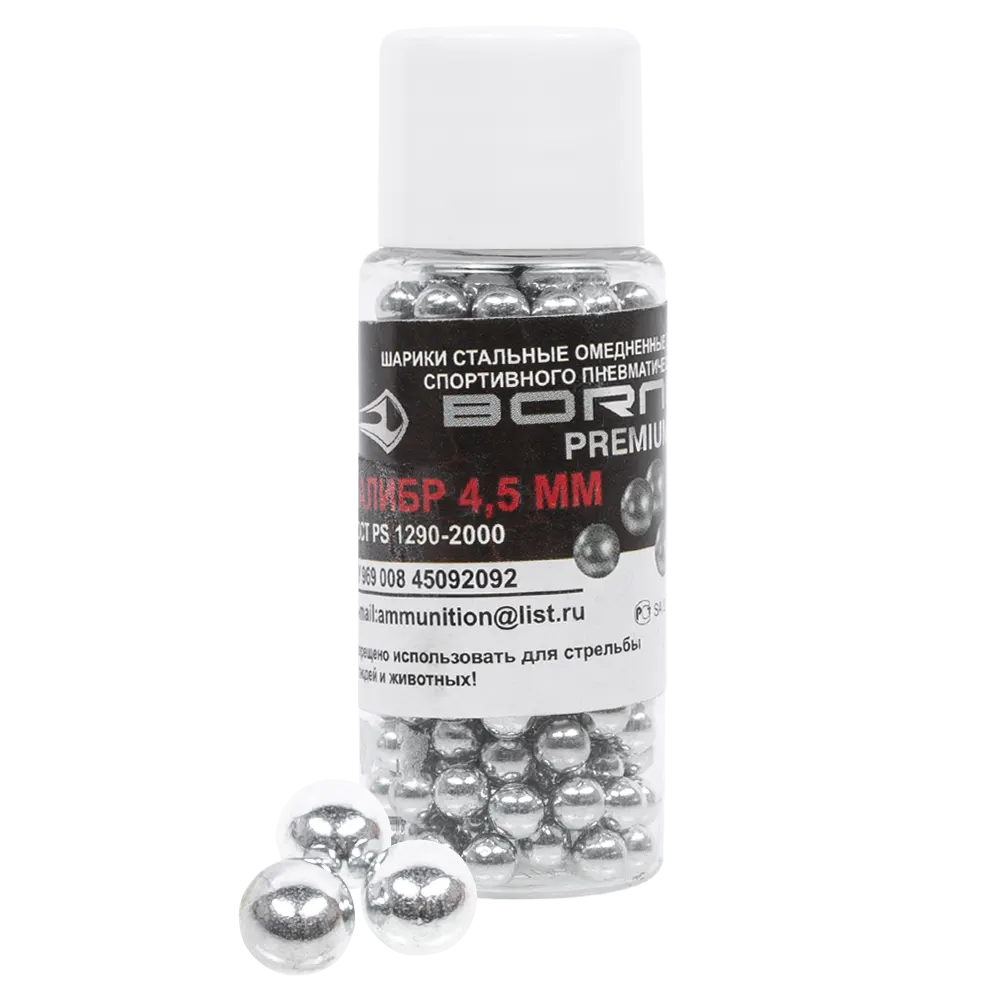 Шарик оцинкованный "BORNER-Premium" БАНКА (250 шт.) (в коробке 160 шт.). Фото №1 Шарик оцинкованный "BORNER-Premium" БАНКА (250 шт.) (в коробке 160 шт.). Фото №1