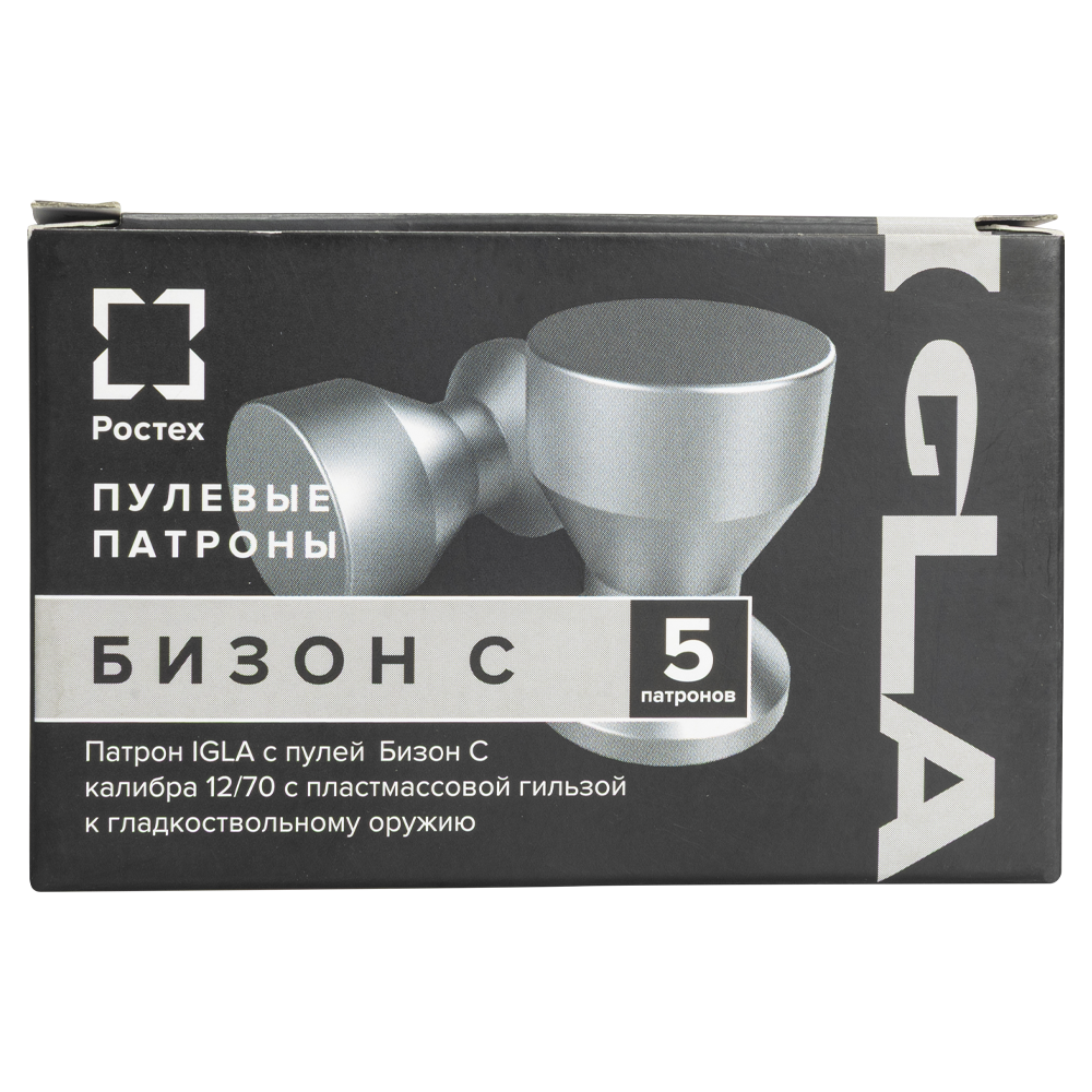 Патрон Igla с пулей Бизон калибр 12/70 42 гр. (пачка 5 шт). Фото №5 Патрон Igla с пулей Бизон калибр 12/70 42 гр. (пачка 5 шт). Фото №5