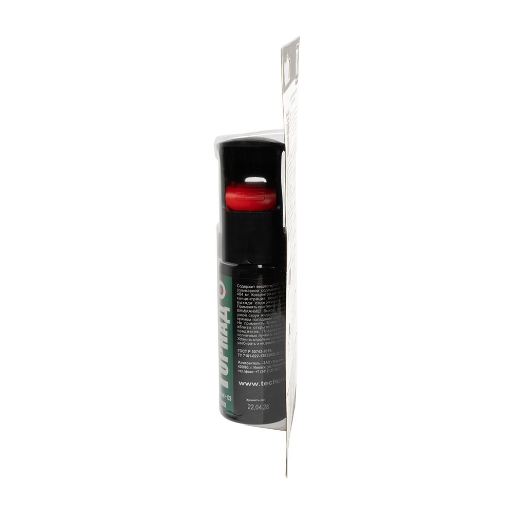 Баллон струйный "Торнадо" 75 мл. (40 в упаковке). Фото №3