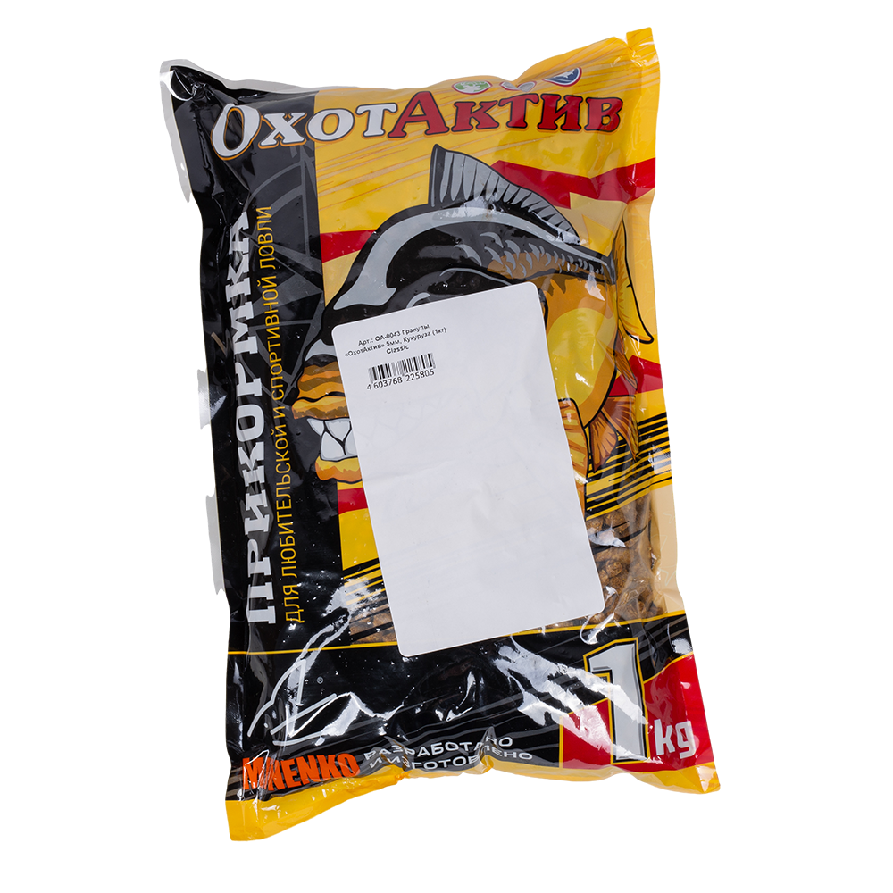 Гранулы «ОхотАктив» 5мм, Кукуруза (1кг) Classic. Фото №1