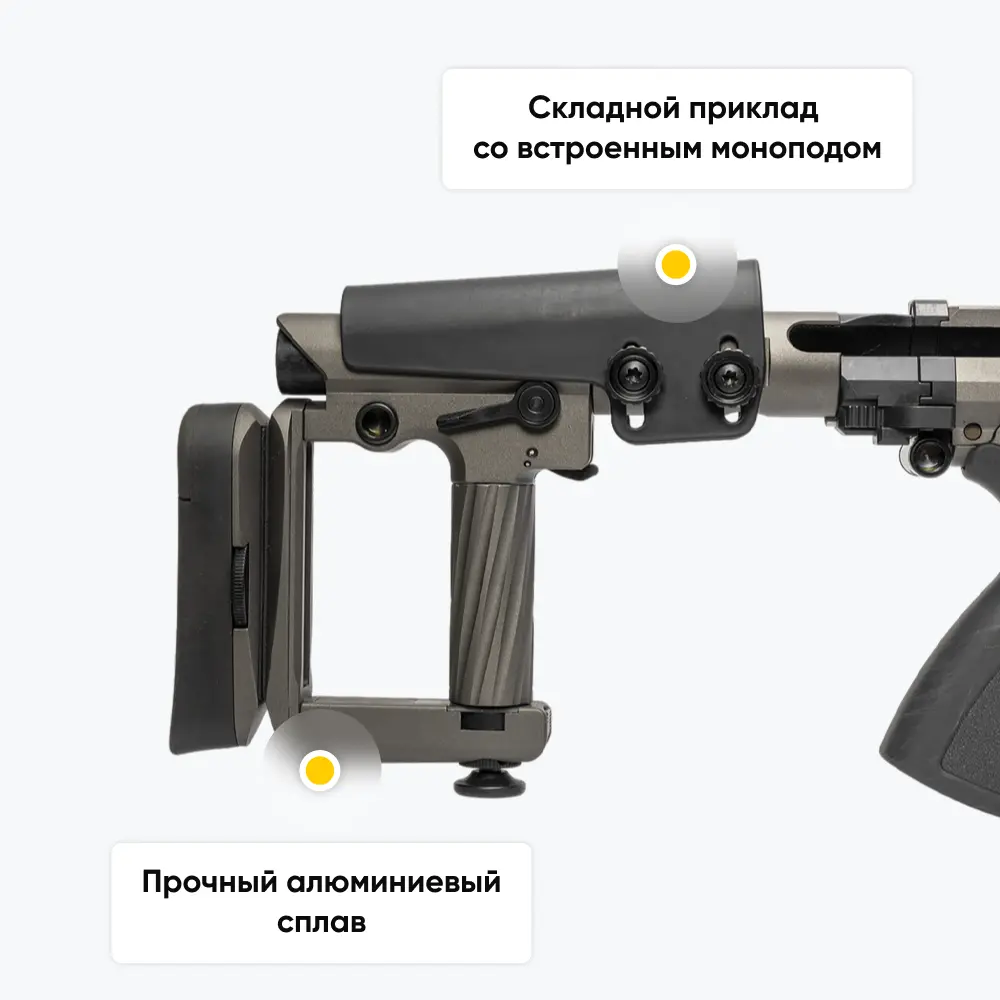 Винтовка ASR Tungsten Grey, калибр 308Win, ствол 61 см. Фото №14