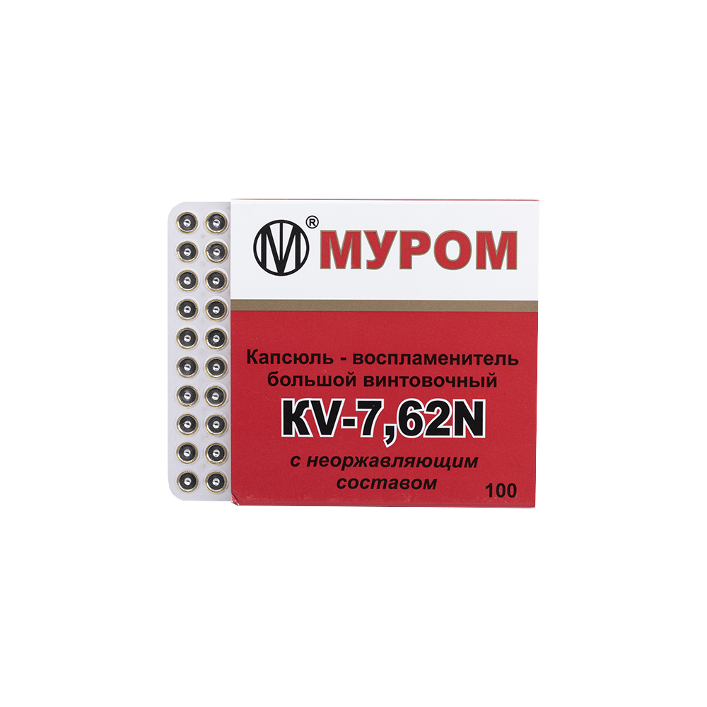Капсюль "КВ 7,62 N" 1 шт  (100 шт в пачке) . Фото №1