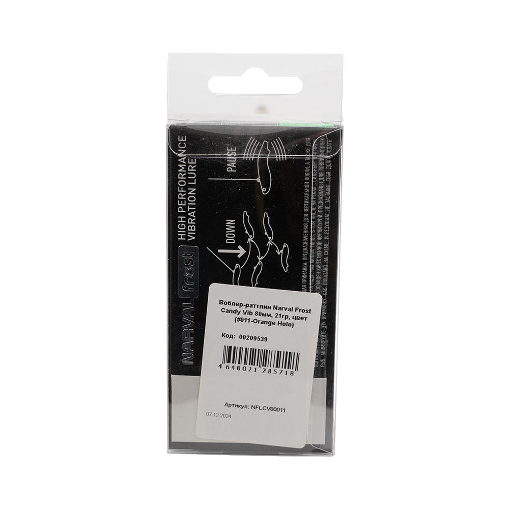 Воблер-раттлин Narval Frost Candy Vib 80мм, 21гр, цвет (#011-Orange Holo). Фото №2 Воблер-раттлин Narval Frost Candy Vib 80мм, 21гр, цвет (#011-Orange Holo). Фото №2