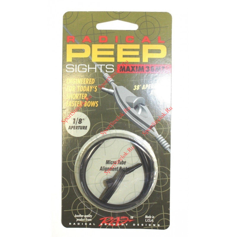 Пипсайт Radical Ultra Maxim 45MT для лука, 5мм. Фото №2