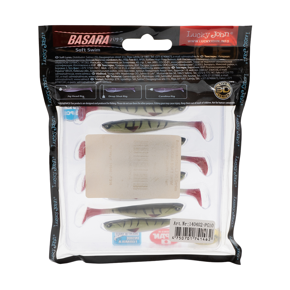 Виброхвост Lucky John 3D Series Basara Soft Swim 2,5" 63мм, (8шт. упак.) цвет PG10. Фото №2