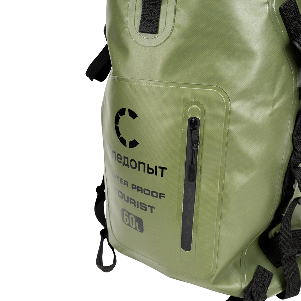 Герморюкзак "СЛЕДОПЫТ -Tourist", 60 л, цв. хаки/12/16/15/. Фото №10 Герморюкзак "СЛЕДОПЫТ -Tourist", 60 л, цв. хаки/12/16/15/. Фото №10