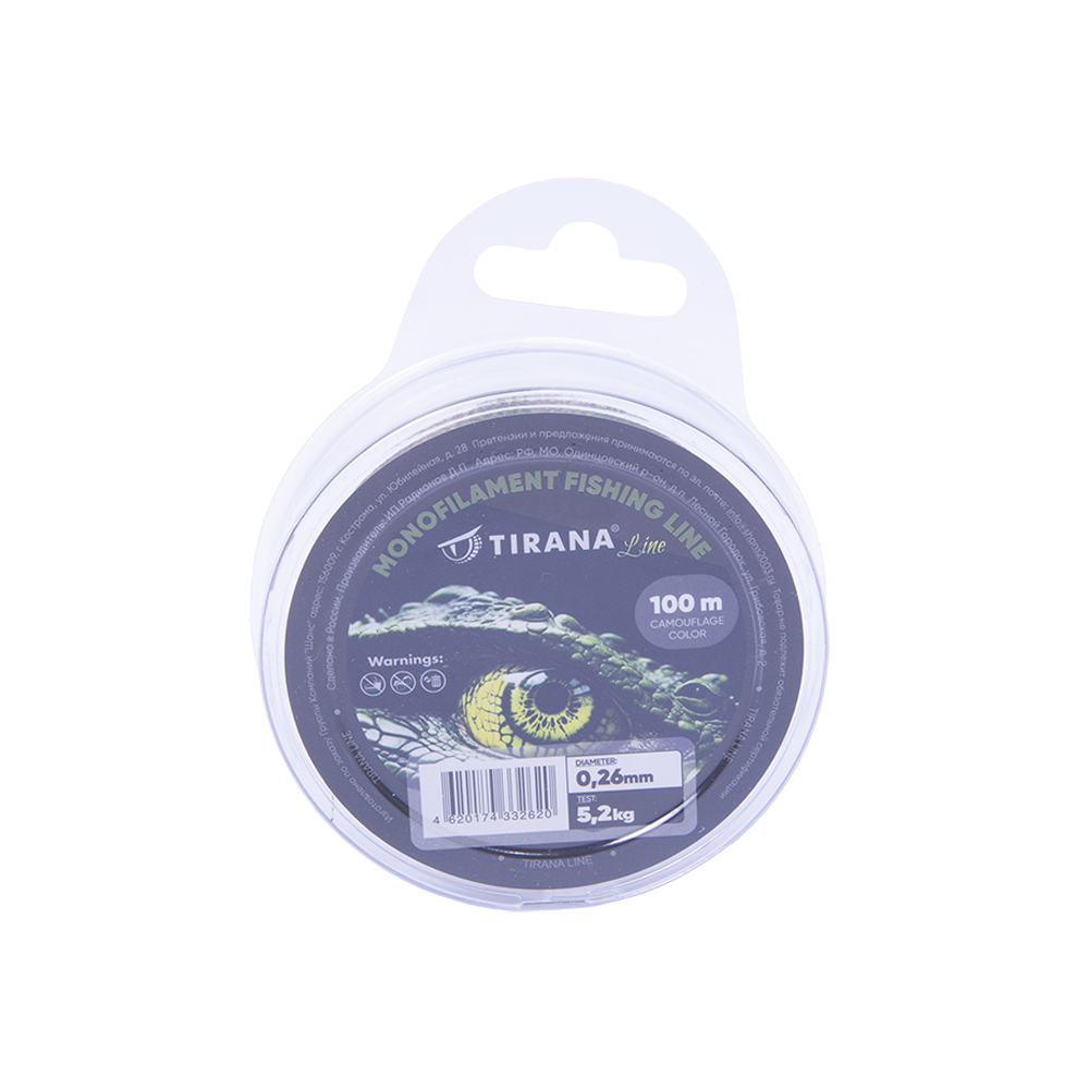 Леска монофильная камуфлированная TIRANA LINE 100м - 0,26. Фото №1