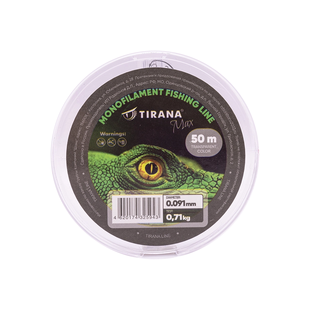 Леска зимняя Tirana Max 50m 0,091mm 0,71кг. Фото №1