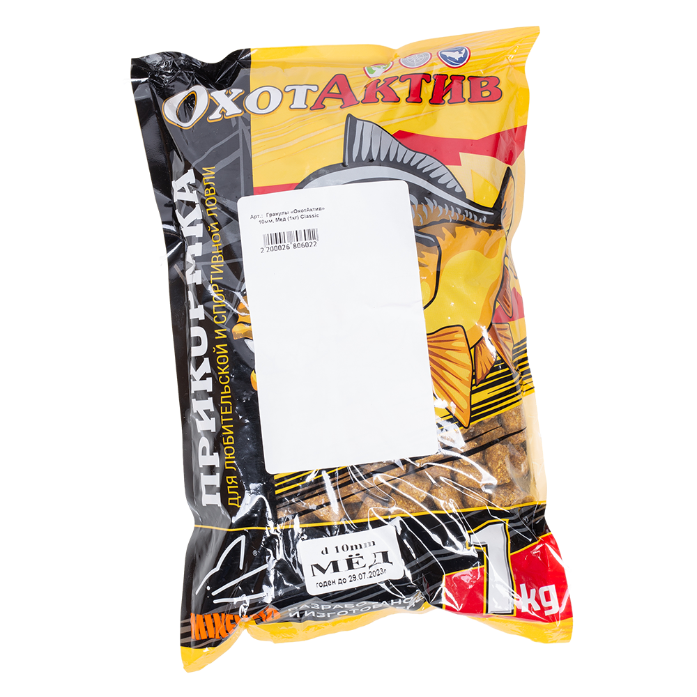 Гранулы «ОхотАктив» 10мм, Мед (1кг) Classic. Фото №1