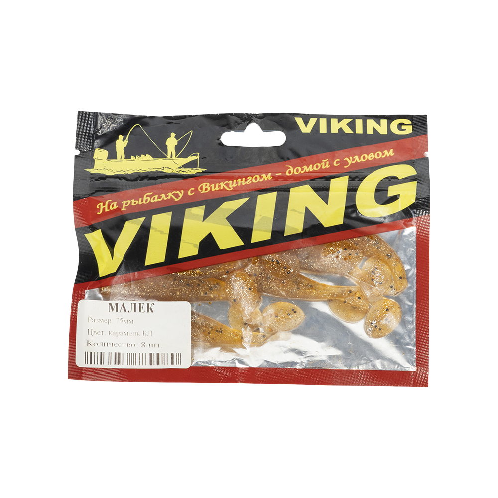 Резина съедобная виброхвост VIKING серия Малек 75 мм, карамель бл (8 шт.). Фото №1