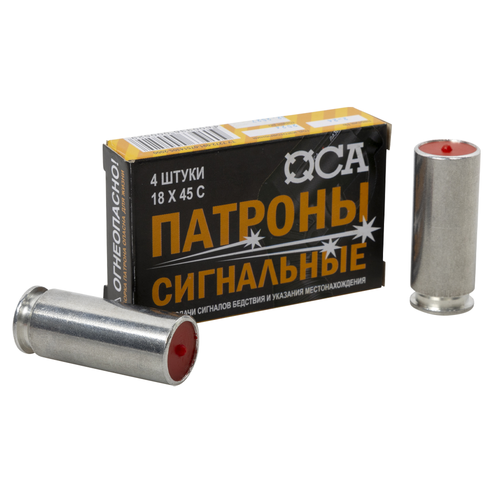 Патрон сигнальный 18х45с-красного огня ( в пачке 4 шт.). Фото №1