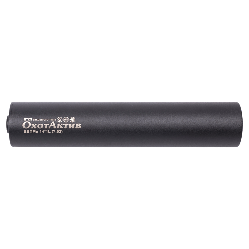 ДТК ОхотАктив 250мм Вепрь 7,62 14x1L. Фото №1 ДТК ОхотАктив 250мм Вепрь 7,62 14x1L. Фото №1